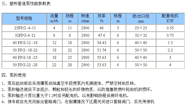 河北定制液壓機報價多少