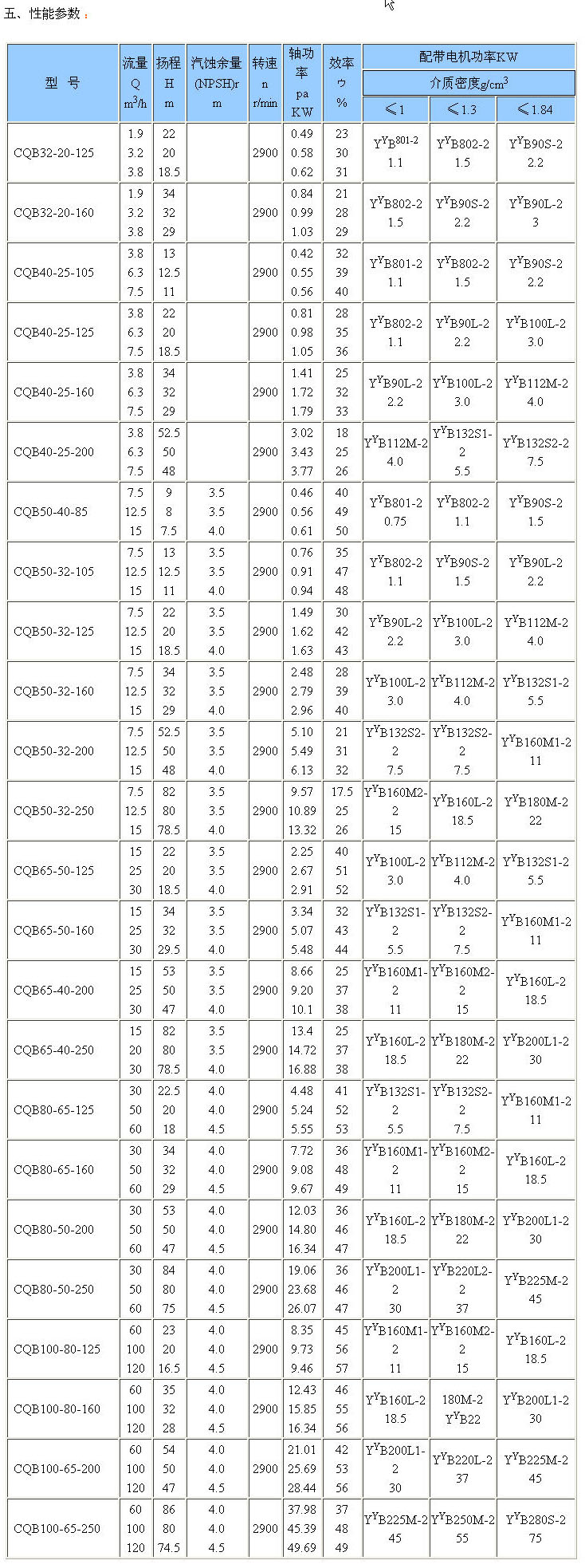 東莞并線液壓機(jī)哪個(gè)好