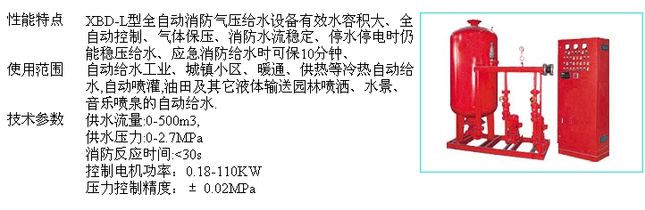 吉林定制液壓機電話多少