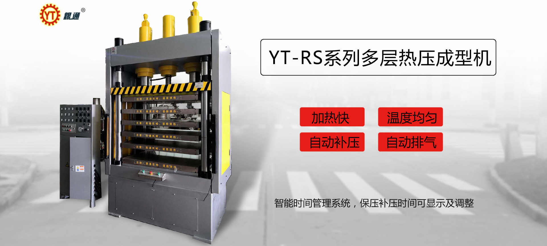 液壓機和子彈車哪個好